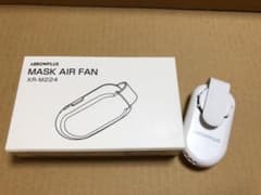 マスクエアーファン　2021年製のサムネイル
