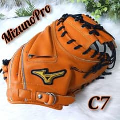 528 ミズノプロ 即戦力 軟式 キャッチーミット 528 ミズノプロ 即戦力 軟式 キャッチーミット 528 ミズノプロ