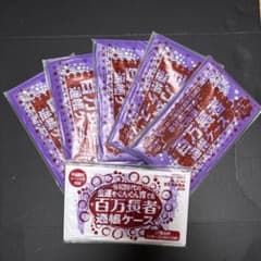 Dr.コパ　通帳ケースのサムネイル