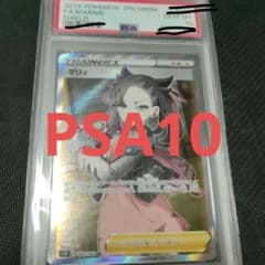 2019 ポケモンカード マリィSR（シールド）PSA10 - メルカリ
