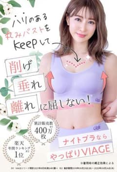 ✨メトローズ／断捨離中　様　専用✨のサムネイル