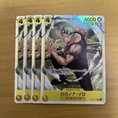 ゾロ SR 4枚セット OP15-113 神の島の冒険 ⑤ - メルカリ