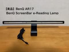 美品】BenQ ScreenBar e-Reading Lamp AR17 - メルカリ