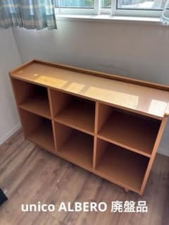 unico ALBERO bookshelf (wide) 幅1100mm - メルカリ
