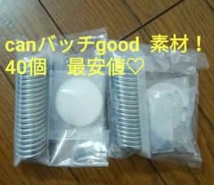 Canバッチgood！ 3cmバッチ素材いっぱいセット　未使用　正規品