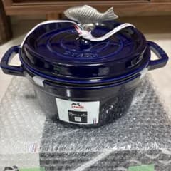 staub ココット ラウンド グランブルー 20cmのサムネイル