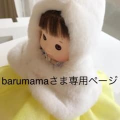 barumamaさま専用ページのサムネイル