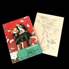 楽天ブックス限定 コテリ veil (6)ほぐれたルージュ 特典付き - メルカリ