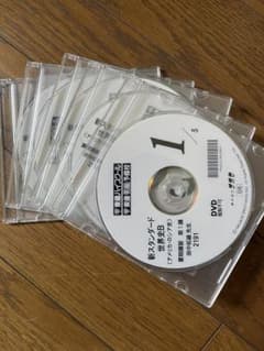 期間限定　東進　新スタンダード世界史　アメリカロシア史DVD 5枚セット 東進 新スタンダード世界史 アメリカロシア史DVD 5枚セット - メルカリ