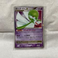 サーナイトLV.X GEM MT10 夜明けの疾走　2007 アンリミのサムネイル