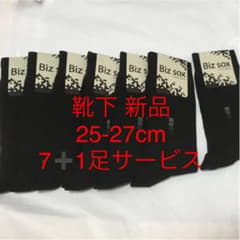 メンズ靴下 新品 25-27cm 7足➕1足サービス700円のサムネイル