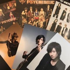 サイケデリックペイン 桜田通フォトセット ポストカードのサムネイル