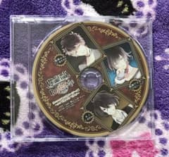 ディアラバ ebten 特典ドラマCDのサムネイル