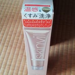 skinvill ホットスクラブクレンジングジェル 200gのサムネイル