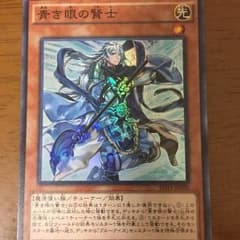 遊戯王 青き眼の賢士のサムネイル