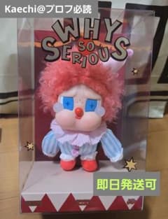 WHY SO SERIOUSシリーズ CRYBABY ぬいぐるみペンダント - メルカリ