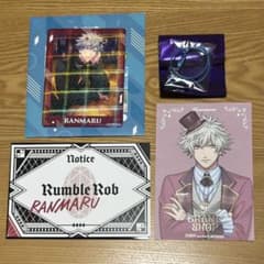 うたプリ 黒崎蘭丸のサムネイル