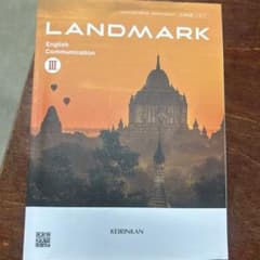 LANDMARK IIIのサムネイル
