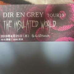 666@プロフ必読様。DIR EN GREY 4月25日 なんばhatchのサムネイル