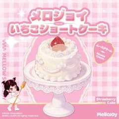 メロジョイ いちごショートケーキホール mellojoy スクイーズ ムース