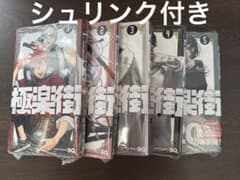 極楽街 1−5巻セット 左乃夕斗のサムネイル