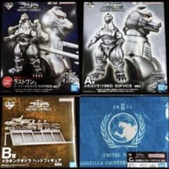 【メカゴジラ】MACHINE CHRONICLE コンプセット メカゴジラ】MACHINE CHRONICLE コンプセット - メルカリ