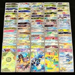 ポケモンカード AR Art Rare 100枚 まとめ ポケカ 804 - メルカリ