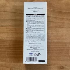 シミウス ホワイトニングリフトケアジェル2本のサムネイル