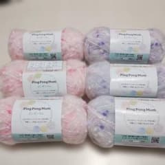 Ping Pong Mum 毛糸 ピンク 紫 20gふわふわモヘア６個セットのサムネイル