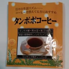 soutazusa様専用タンポポコーヒーのサムネイル