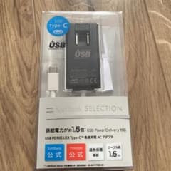 SoftBank SB-AC20-TCPDのサムネイル