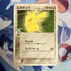 最安値】 ピカチュウ デルタ種 112/PCG-P 明治 プロモ ポケカ - メルカリ