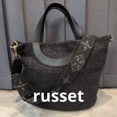 美品 russet ラシット かごバッグ ラフィア風 2way ショルダー - メルカリ