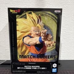 超サイヤ人3孫悟空 「ドラゴンボールZ」 MATCH MAKERS 超サイヤ人…
