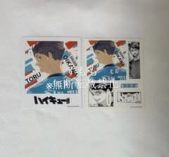 ハイキュー!! 及川徹 フォトカード＆ステッカーコレクション 原画