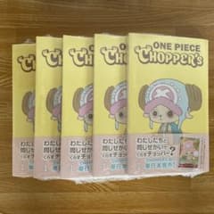 ONE PIECE CHOPPER's 1 プロモ付き 5冊 - メルカリ