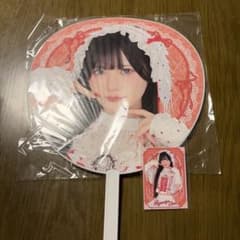 逃げ水あむ きゅるしてのサムネイル