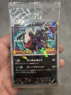 ダークライ 037/XY-P ポケモンカード プロモ 未開封品 - メルカリ