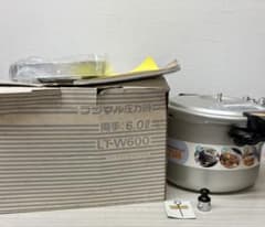 フジマル圧力鍋 LT-W600 両手：6.0ℓ 両手鍋 昭和レトロ※未使用品