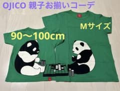 OJICO 親子お揃いコーデ　半袖Tシャツ　緑　パンダ・オセロ　REVERSI OJICO 親子お揃いコーデ 半袖Tシャツ 緑 パンダ・オセロ REVERSI