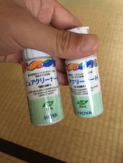 ハードコンタクト洗浄液のサムネイル
