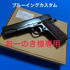 ⭕️★MGC GM12 トランジション HW樹脂製 SPG適合 未発火モデルガン ⭕️☆MGC GM12 トランジション HW樹脂製 SPG適合 未発火モデル