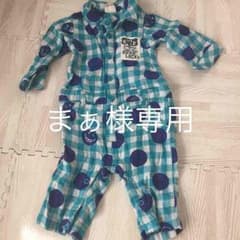 まぁ様専用のサムネイル