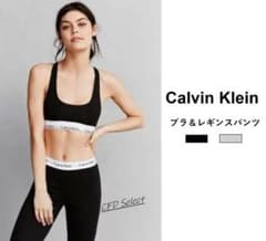 ブラ＆レギンスパンツセット セットアップ スポーツブラ ルームウェアのサムネイル
