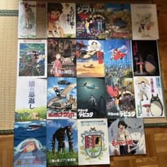 ジブリ映画 パンフレット等関連本19冊セット - メルカリ