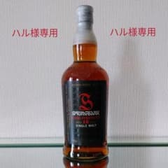 スプリングバンク オフィシャル12年   カスクストレングスのサムネイル