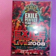 EXILE PERFECT LIVE2008 DVDのサムネイル