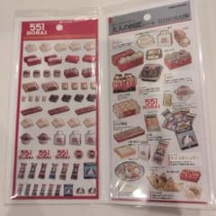 551HORAI 大人の図鑑シール 2枚セットのサムネイル