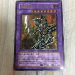 ブラックパラディンのサムネイル