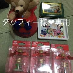 ダッフィー様専用 ディズニー まとめ売りのサムネイル